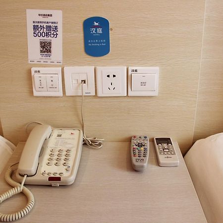 Hi Inn Shanghai Dahua 3 Road شانغهاي المظهر الخارجي الصورة